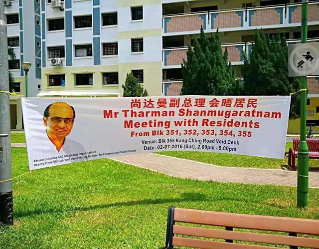 旅居见闻：了解生民诉求、解决民生问题，新加坡的渠道与机制