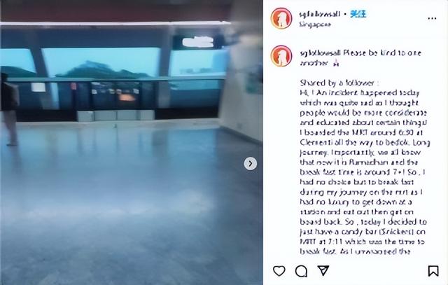 新加坡女子开斋时间在地铁用食被吓止申诉：低血糖也不能吃吗？