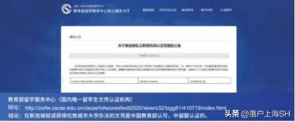 OMG！才知道原来上海户口和新加坡身份可以同时拥有！！