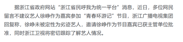 徐峥不受举报影响现身新加坡，身形发胖挺着啤酒肚，一改光头造型