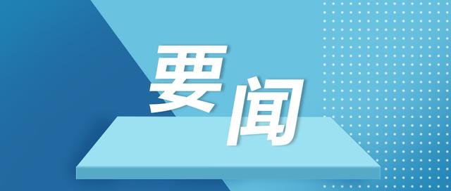赵豪志会见新加坡客人