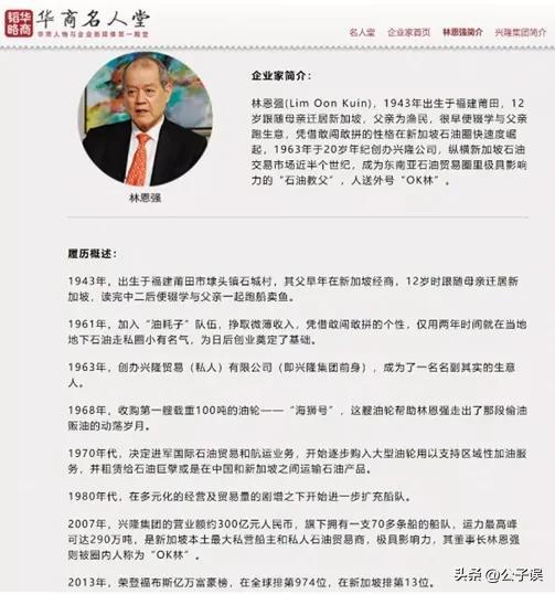 他在新加坡当过油耗子，参与盖起5万座中国加油站，如今身无分文