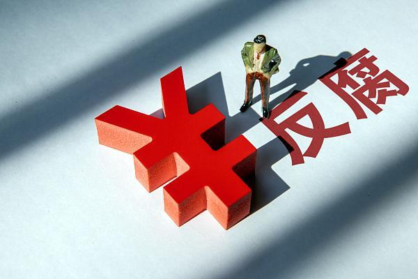 从前苏联和新加坡反腐看制度建设的重要性！