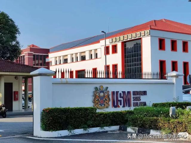 我在马来西亚USM留学1个月，经历了什么?