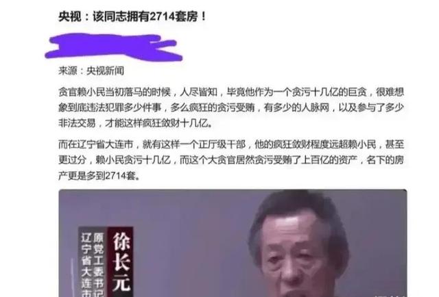 治理贪腐，向新加坡学习：财产都不能公开，怎么高薪养廉？