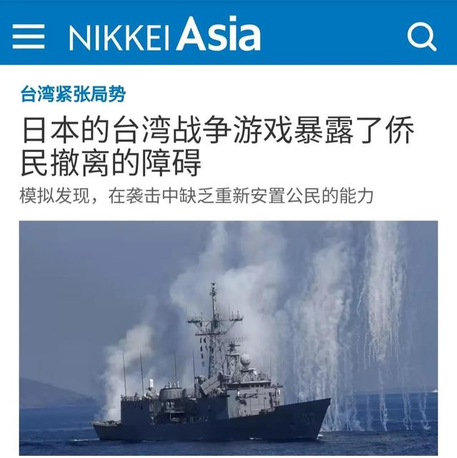 印尼计划撤侨，日本疏散演习，200名美军顾问入台，台湾人很焦虑