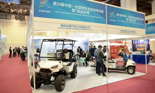 第20届中国—东盟博览会新加坡巡展开幕 桂品出海闪亮新加坡