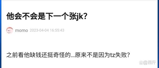 曝周杰伦也爱赌钱！在新加坡一晚输掉几千万，两次小赌损失一个亿