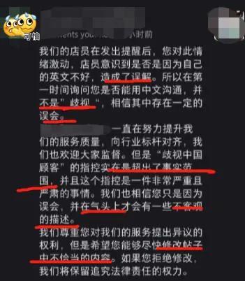 “这里是新加坡不是中国”！多名网友爆料歧视经历，被骂滚回中国