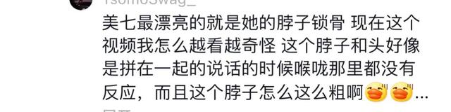 在泰国断更的网红美七，突更视频报平安，但诡异画面让人毛骨悚然