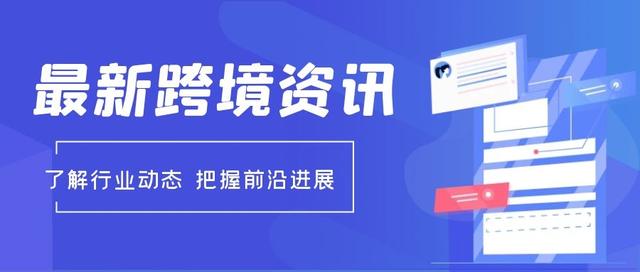 Shopee日本站推出“Shopee Logistics Se物流服务rVice”