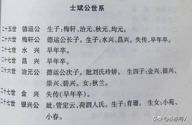 广东梅州民众寻新加坡亲人：通信旧址疑遭火灾，亲人不知去向