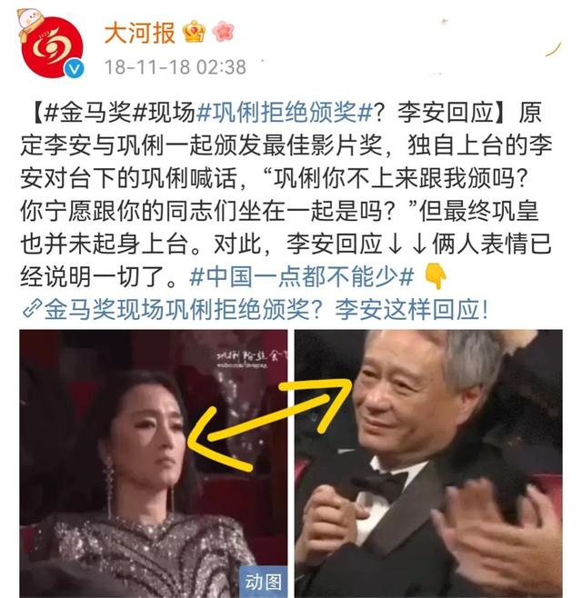 说巩俐代表法国来访问中国只为炫耀的，原因是巩俐的新加坡国籍吧