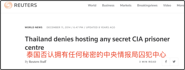 美国的罪恶：在泰国设秘密监狱，暴力虐待情节可怖，严重反人类！