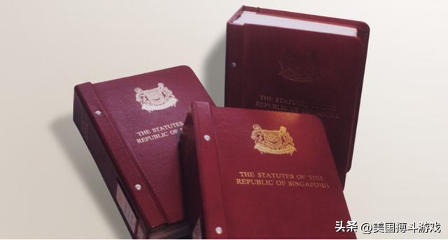 新加坡《腐败、贩毒和其他严重罪行（没收福利）法》