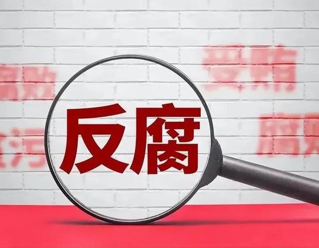 治理贪腐，向新加坡学习：财产都不能公开，怎么高薪养廉？