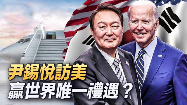 尹锡悦又跪了，中国紧盯韩国，澳大利亚不会亲华，美国明确反台独