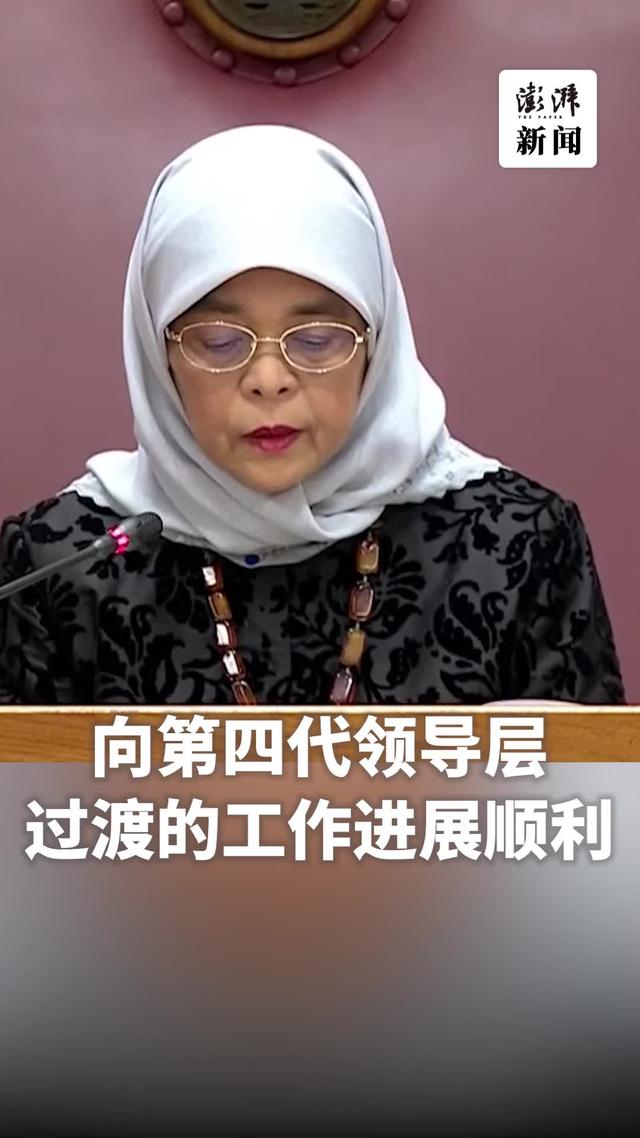 接班人敲定近一年，李显龙何时交棒？新加坡总统透露情况