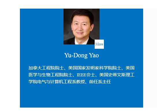 加拿大工程院院士姚育东加入亚太人工智能学会！