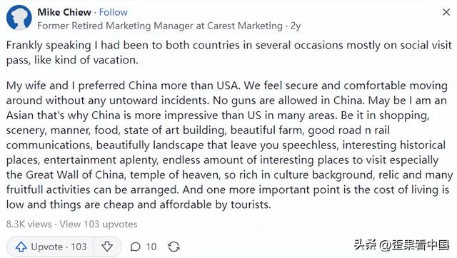 为什么去过中国和美国的人会更喜欢中国？外国网友：在中国更放心