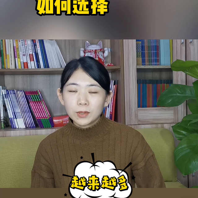 新加坡的中小学如何选择#新加坡低龄留学