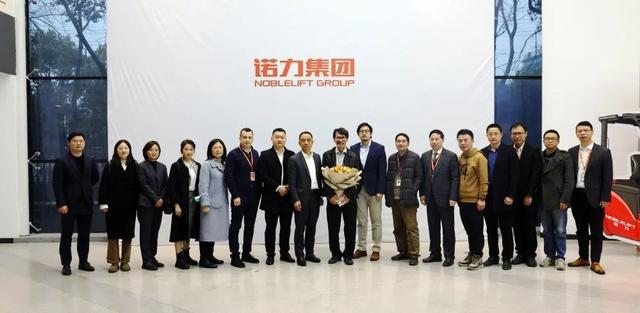 诺力集团与新加坡马塞洛教授合作交流会顺利举办