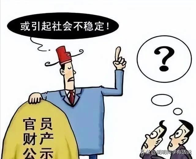 小贪大惩！日本新加坡“官不聊生” 越南六万可判死刑！