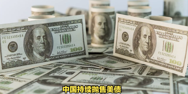 美国、瑞士银行逃至香港、新加坡的资金竟高达2360亿美元