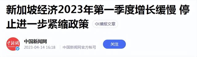 新加坡制造业崩了，李显龙陷入两难