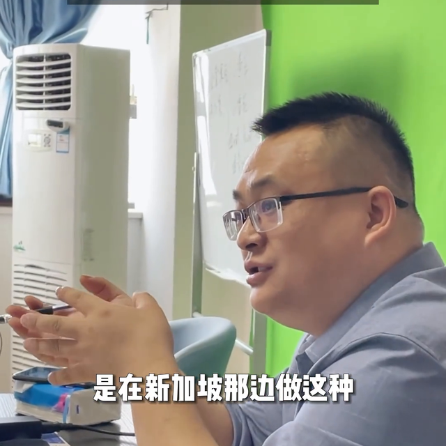新加坡老人来中国创业，想为国内学员带来专业的职场英语培...