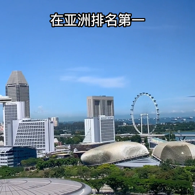新加坡实在是太幸运了，它到底有多受追捧，看看这几个数据...