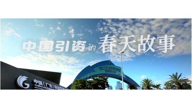 全球连线|（中国引资的春天故事）“纸短情长”多元发展  新加坡企业再上百亿项目