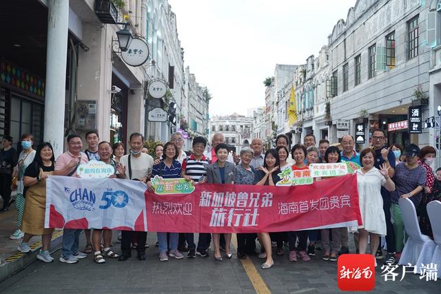 新加坡入境旅游团抵达海口 开启6天5晚之旅