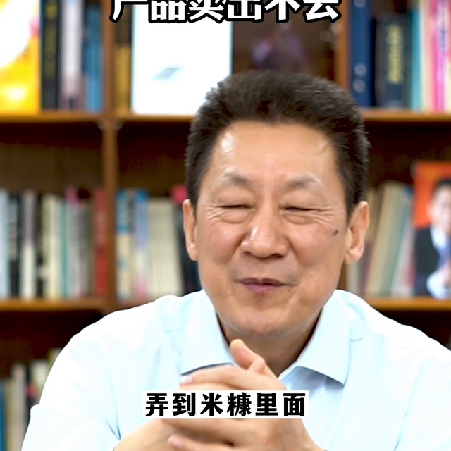 我们认为的糠，却被日本人当做宝！#路长全