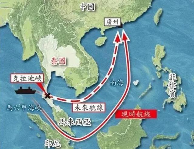 泰国一旦开凿克拉运河，就没新加坡什么事了，为何泰国一直不动手