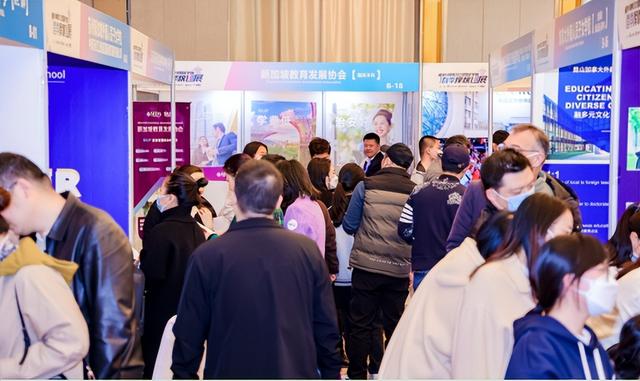 新加坡教育发展协会亮相新浪国际教育展，助力中新教育高质量发展