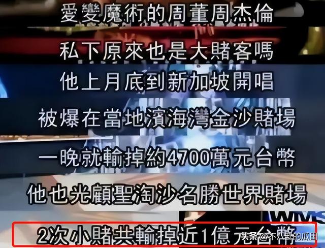 一晚5个瓜！周慧敏离婚，王石田朴珺移居日本，个个都好生猛