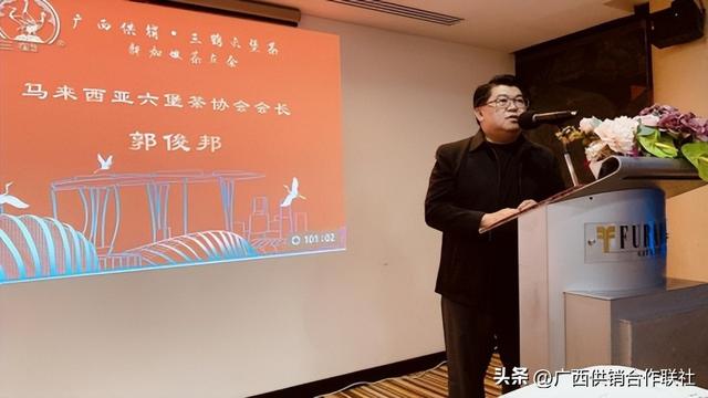 秉承海上丝路文化 侨销六堡香飘南洋——广西供销三鹤六堡茶新加坡茶友会系列活动成功举办