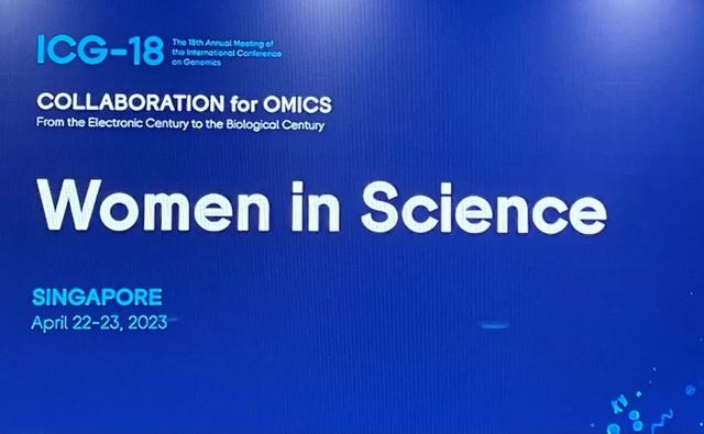 “女性科学家论坛”在新加坡成功举办
