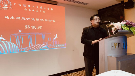 秉承海上丝路文化六堡香飘南洋，三鹤六堡茶新加坡茶友会成功举办