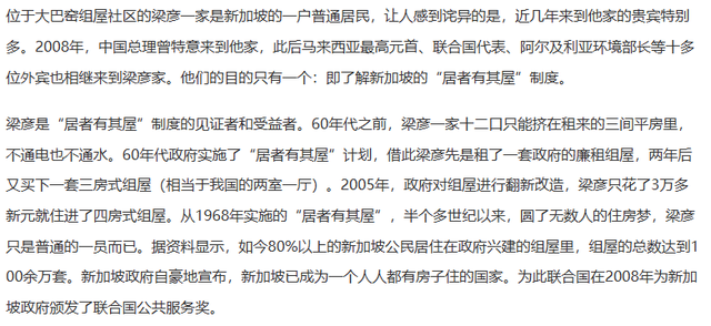 中国大城市房地产，是走向新加坡、香港、伦敦还是东京？