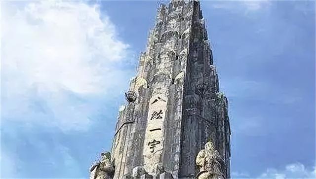 日本诡异镇魂塔：压着泰山石在内的238块中国灵石，至今仍未拆除