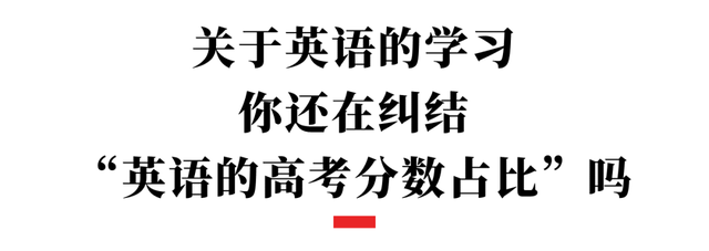 周受资的成功与新加坡的“双语教育”，对中国家长有何启示？