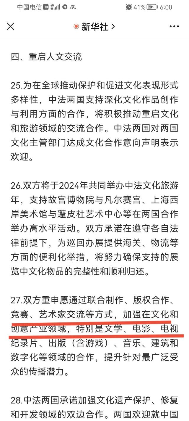 SZM传媒与新加坡、法国等发达国家积极互动，推动中外经济合作