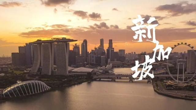 新加坡改变对中国态度，背后发生了什么？