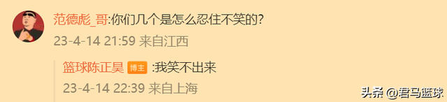 黑色94秒二李演砸，前新加坡男篮主帅3句话力挺球迷 老马嘲讽春哥