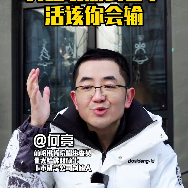 头脑发热去香港、新加坡留学的已经卷疯了，完全刹不住车#升学