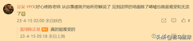 黑色94秒二李演砸，前新加坡男篮主帅3句话力挺球迷 老马嘲讽春哥