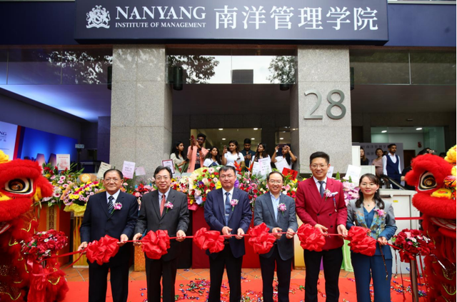 新加坡南洋管理学院新校区盛大开幕
