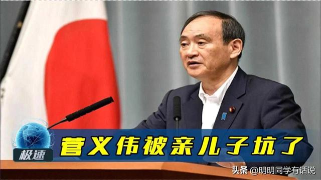 小贪大惩！日本新加坡“官不聊生” 越南六万可判死刑！